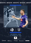 28.11.2021: FC Luzern - FC Basel