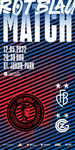 12.05.2022: FC Basel - Grasshoppers