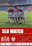 02.12.2023: Stade Lausanne-Ouchy - FC Basel