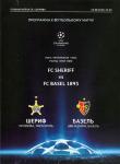 24.08.2010: Sheriff Tiraspol-FCB