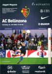 26.07.2008: FCB-Bellinzona