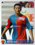 Koji Nakata