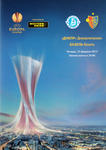 21.02.2013: Dniepr Dniepropetrovsk-FCB