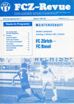 04.10.1981: FC Zürich - FC Basel