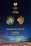 20.02.2014: Maccabi Tel Aviv - FC Basel