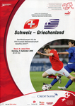 05.09.2009: Schweiz - Griechenland
