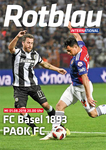 01.08.2018: FC Basel - PAOK